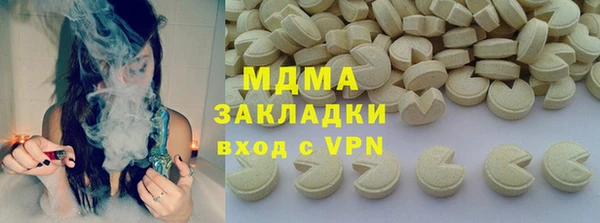 мефедрон Инта