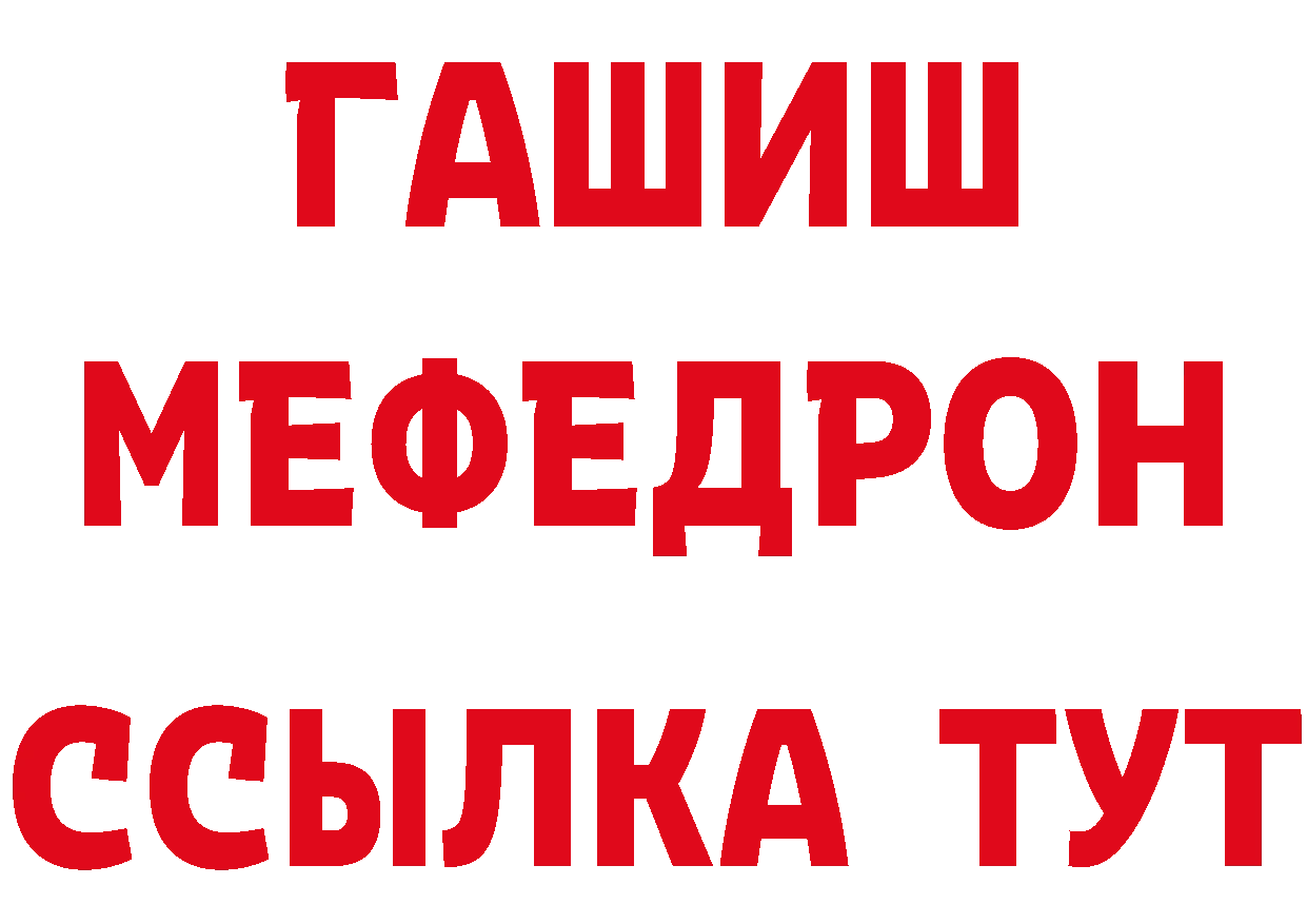 Кетамин VHQ рабочий сайт даркнет OMG Людиново